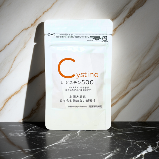 L-Cystine (30-day pouch)